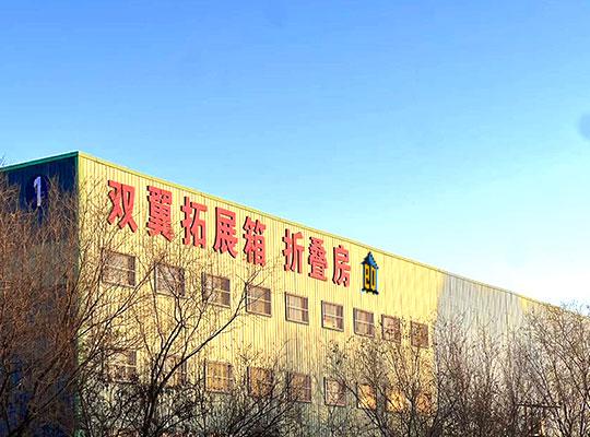 Xi'an Boda General Equipment Manufacturing Co., Ltd.